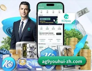 ag九游会app APP 深度功能